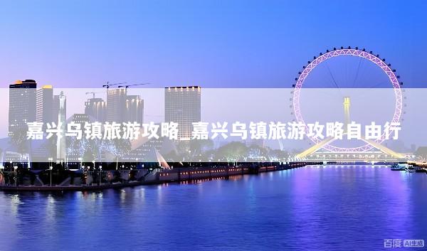 文章配图