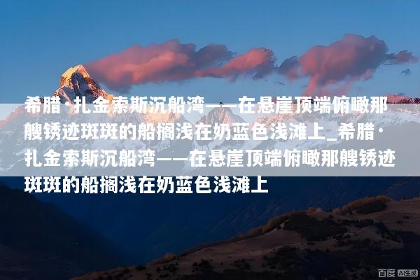 文章配图