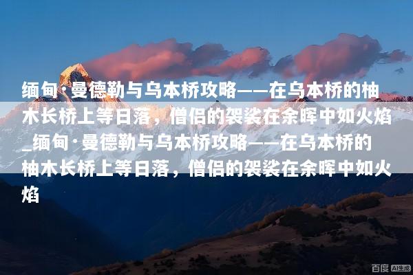 文章配图