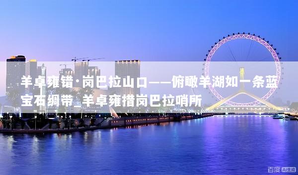 文章配图