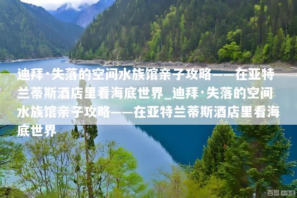 文章配图