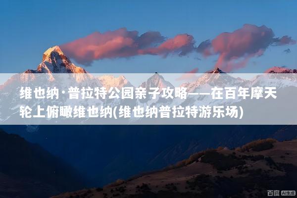 文章配图