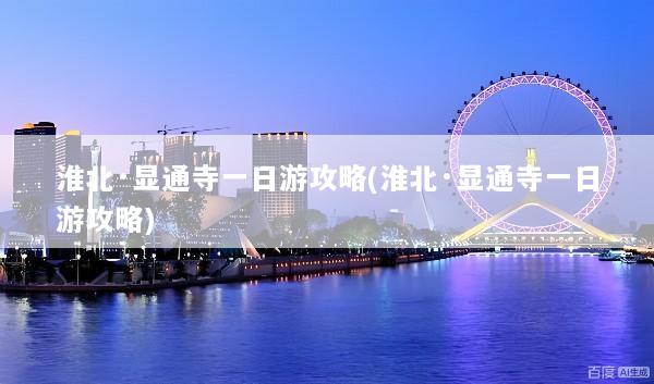 文章配图