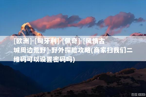 文章配图