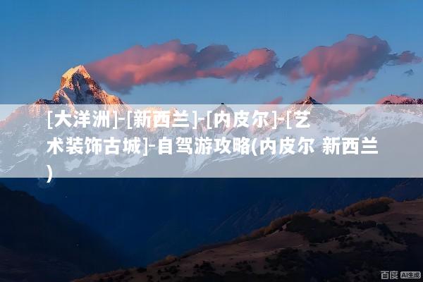 文章配图