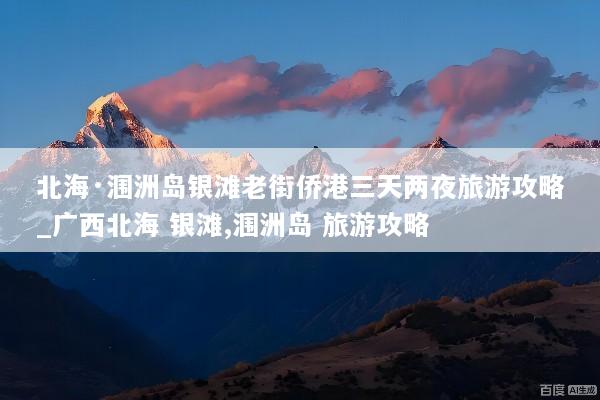 文章配图