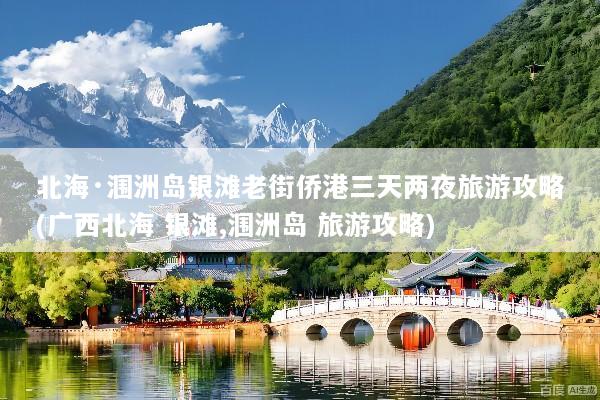 文章配图