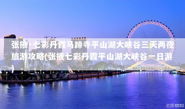 文章配图