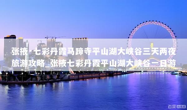 文章配图