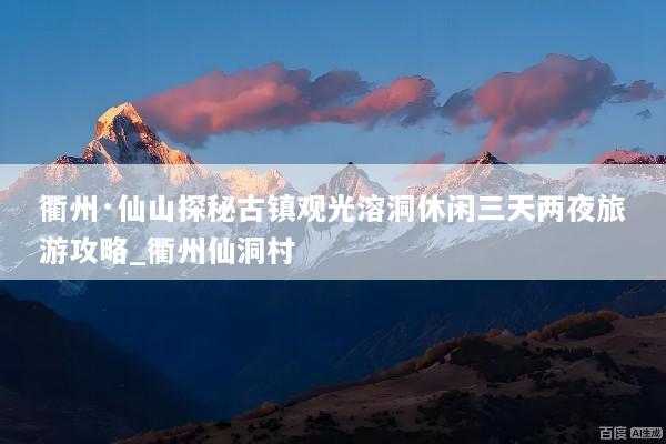 文章配图