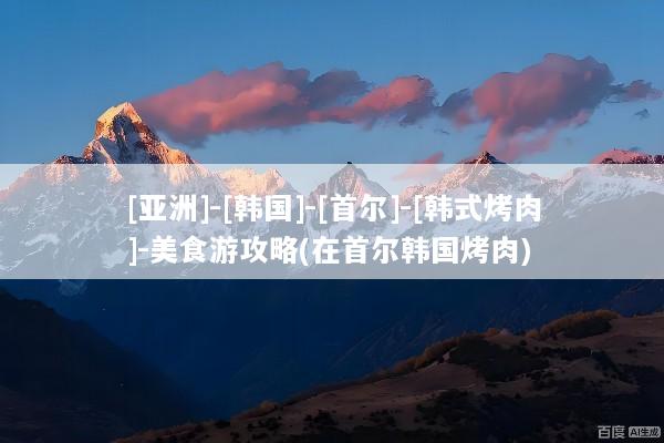 文章配图