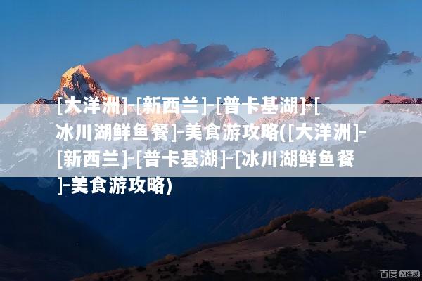 文章配图