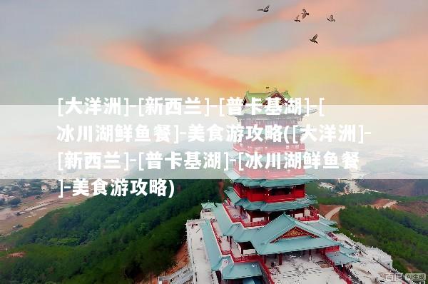 文章配图