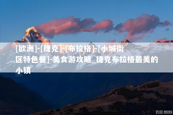 文章配图