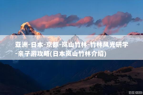 文章配图