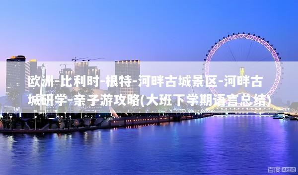 文章配图