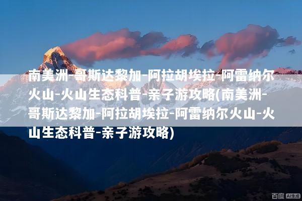 文章配图